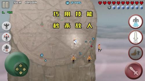 像素孤勇者  v1.282图2