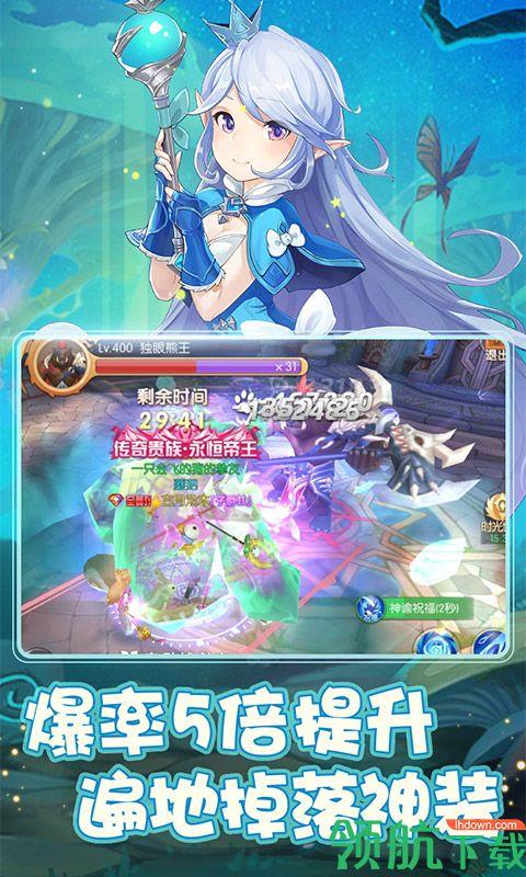 天之命交易版  v1.0.0图2