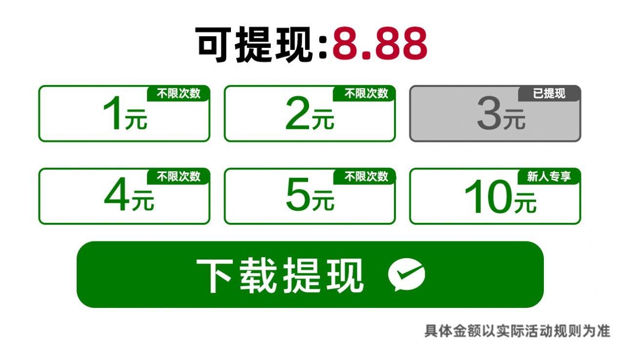 黄金连连看  v1.0.2图2