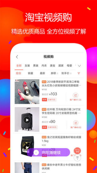 佣金联盟  v2022.0313.1图1