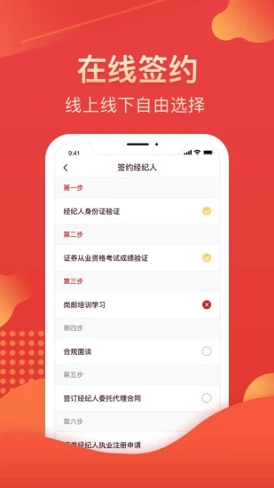 我的华彩  v3.6.3图4