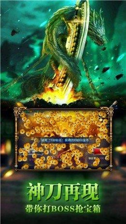 大荒神器  v1.0图1