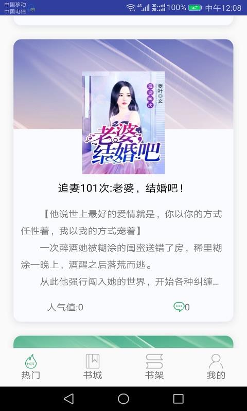 掌酷书城