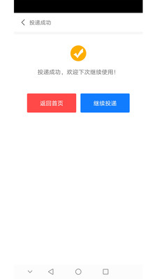 云派管家