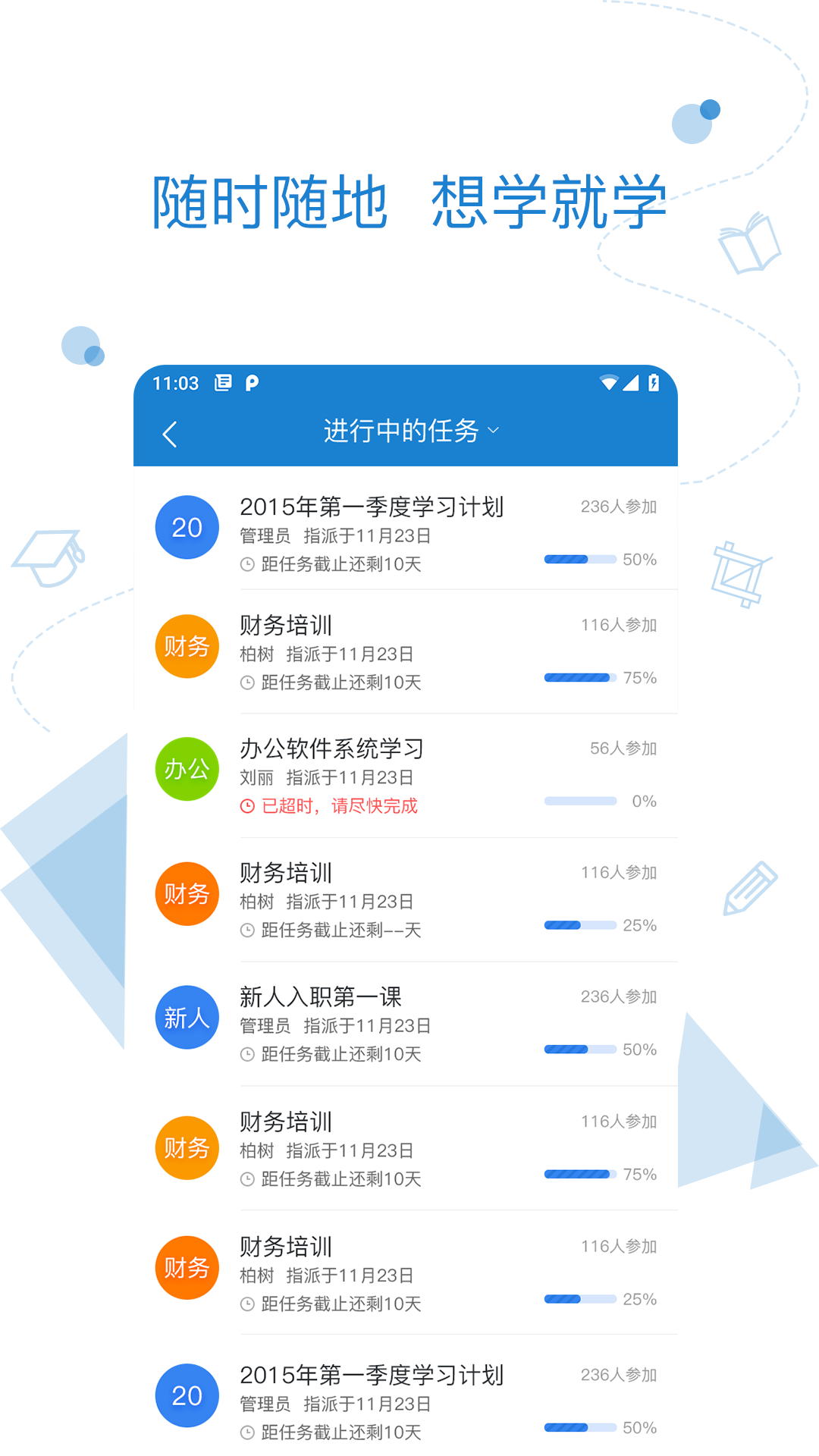 绚星  v16.12.001图2