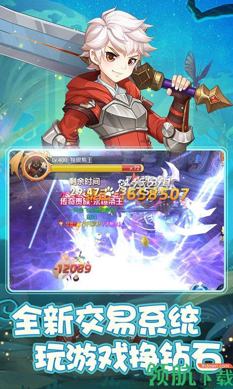 天之命交易版  v1.0.0图5