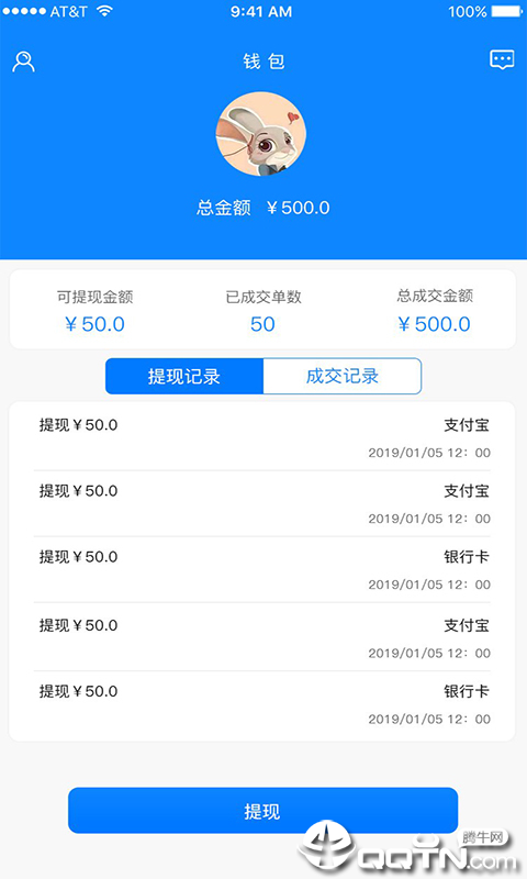 青岛云助工  v1.3.2图2