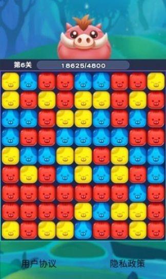消消看看  v1.0.1图3