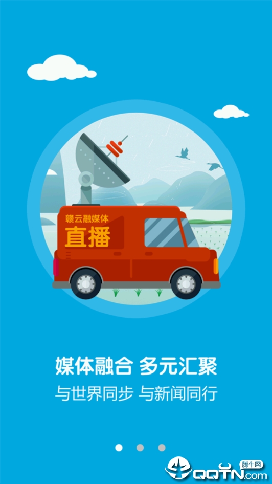 莲花云  v3.06.02图4