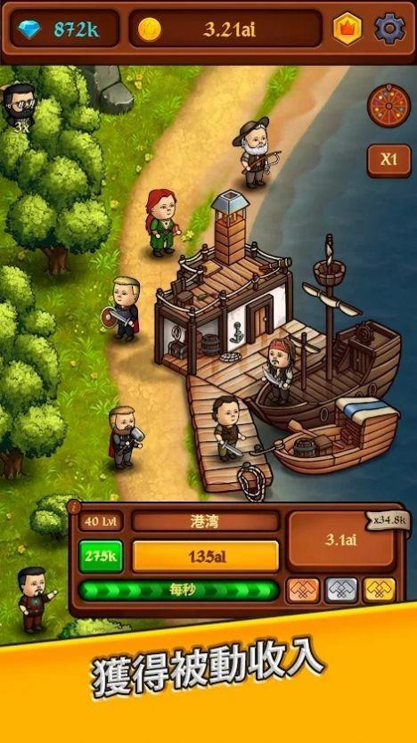 王国空闲黄金大亨  v0.0.7图2
