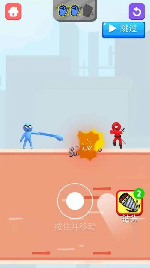 我的火箭拳头  v0.5图2