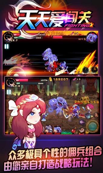 天天爱闯关  v3.5.0图1
