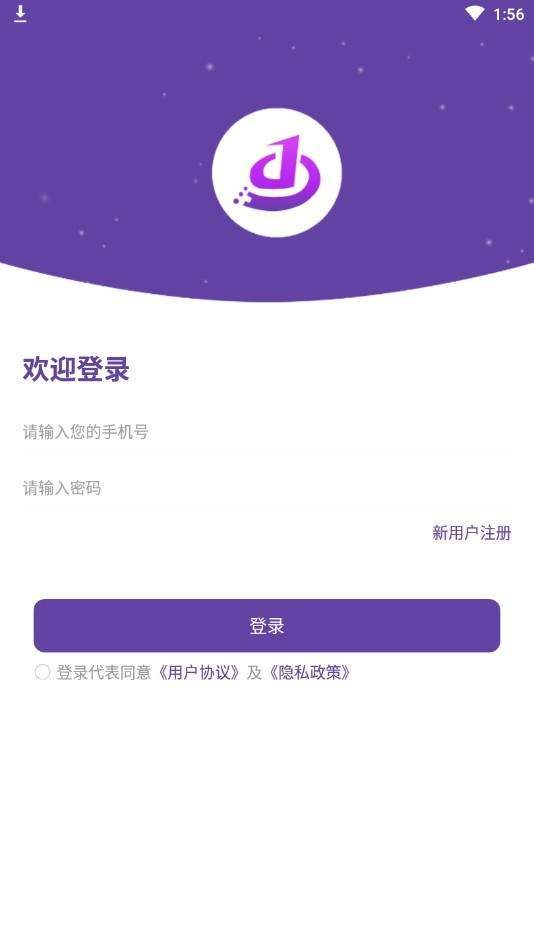 安驻泽师傅  v10000.1.1000图1