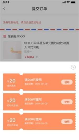昌赢  v2.0.3图1
