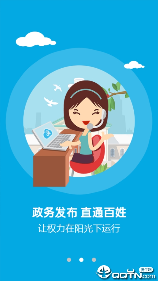 莲花云