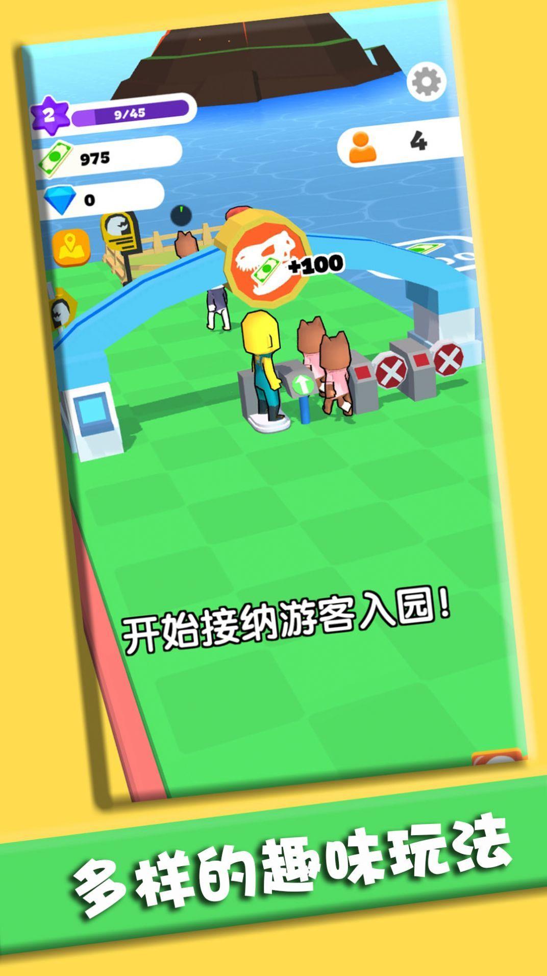 打造我的小岛  v1.0图1