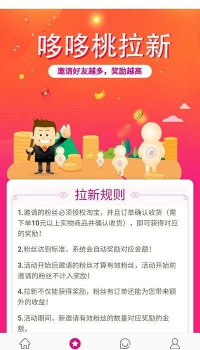 哆哆数学