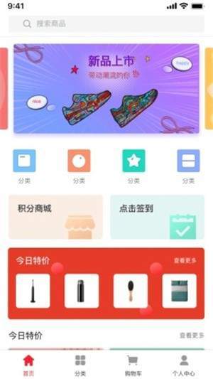 昌赢  v2.0.3图2