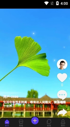云链淘  v2.0图3