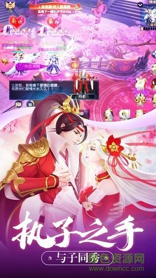 仙逆九州  v5.9.0图1