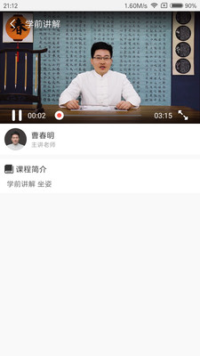 小狮兄  v1.2.8图5