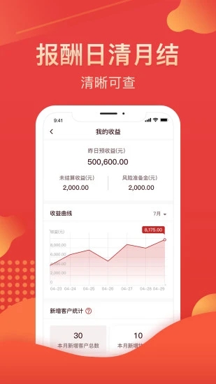 我的华彩  v3.6.3图2