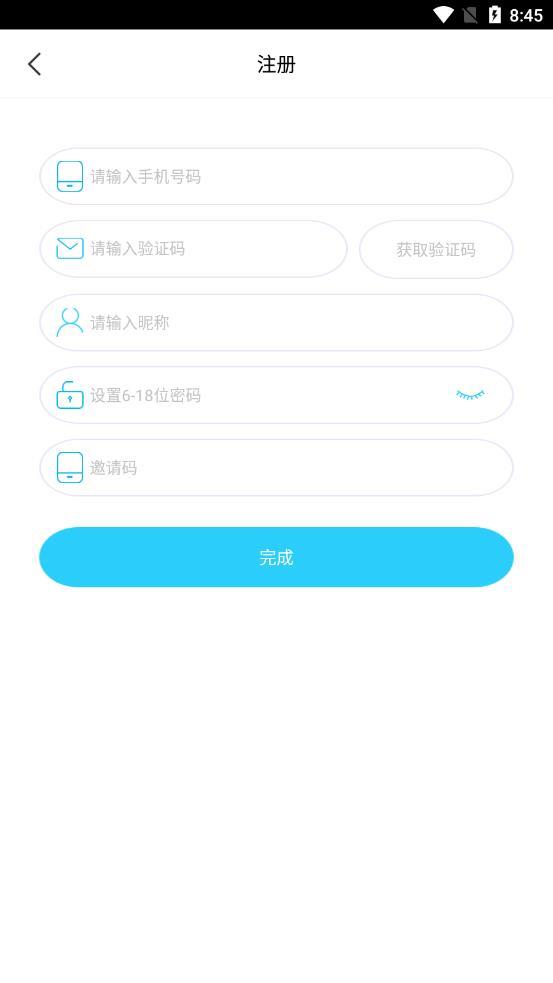 樱花box