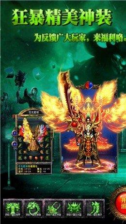 大荒神器