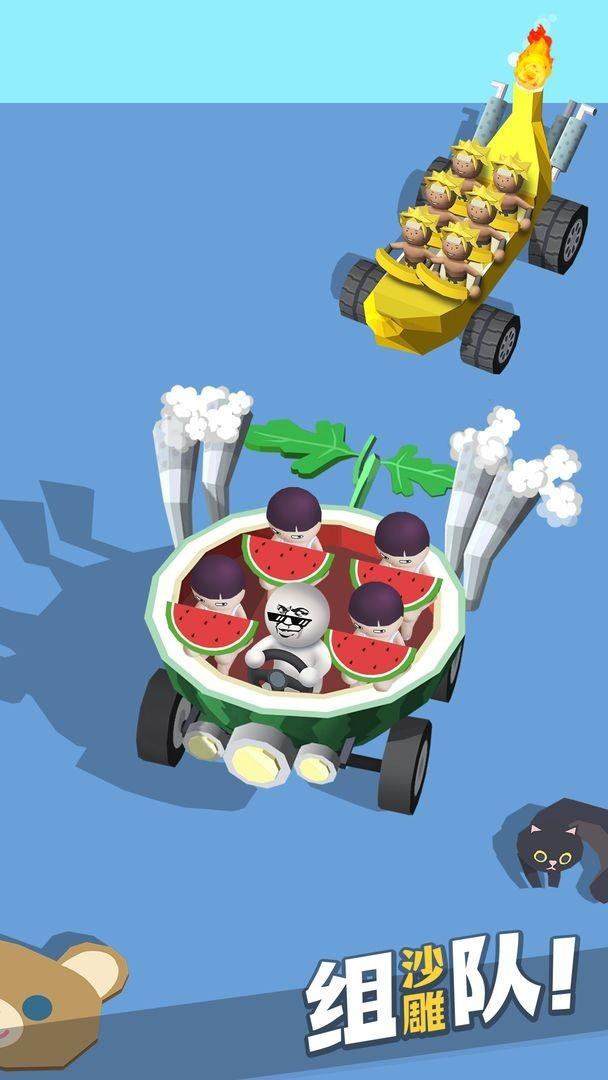 快上车  v0.8.8图2