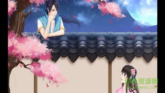 仙妖少侠梦  v1.3.1图3