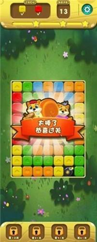 农场金币消消乐  v1.0图3