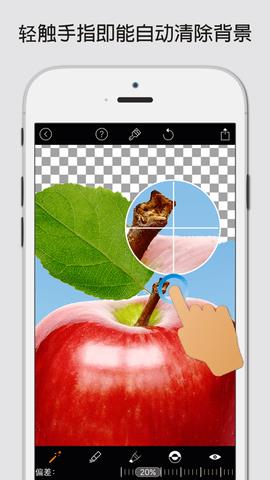 Magic  v12.0图2