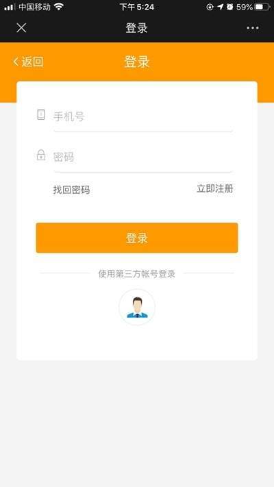 海推  v1.0.9图2
