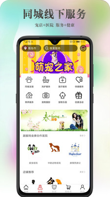 跟脚网  v3.7图2