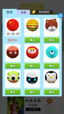 六边形圈地大作战  v1.0.0图3