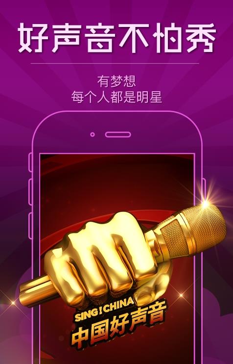 灿星直播官方版  v1.3.6图3