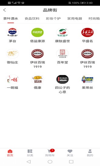 中安环球  v1.0.0图3