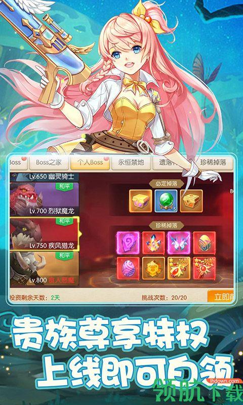 天之命交易版  v1.0.0图1
