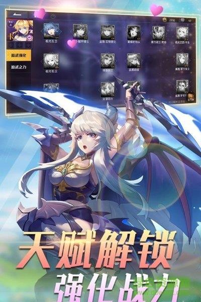 复仇女神联盟  v9.1图3