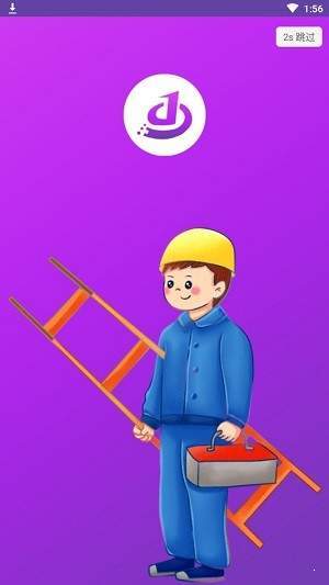 安驻泽师傅  v10000.1.1000图3
