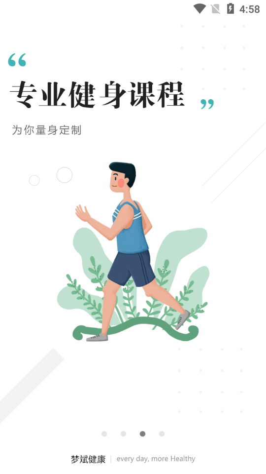 梦斌健康