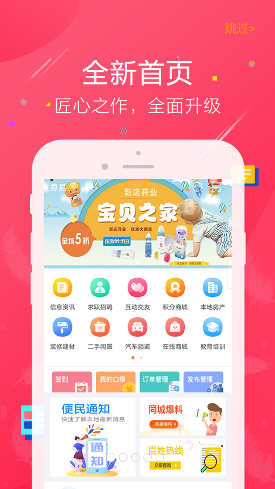 鱼嗅网  v3.40.2图1
