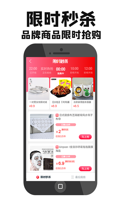 甄选集  v1.7.10图4