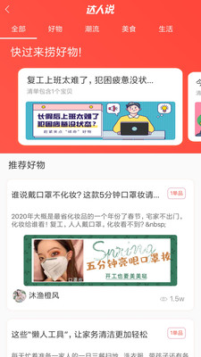 好享汇  v1.1.9图3