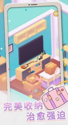 旅行包包  v1.0.4图2