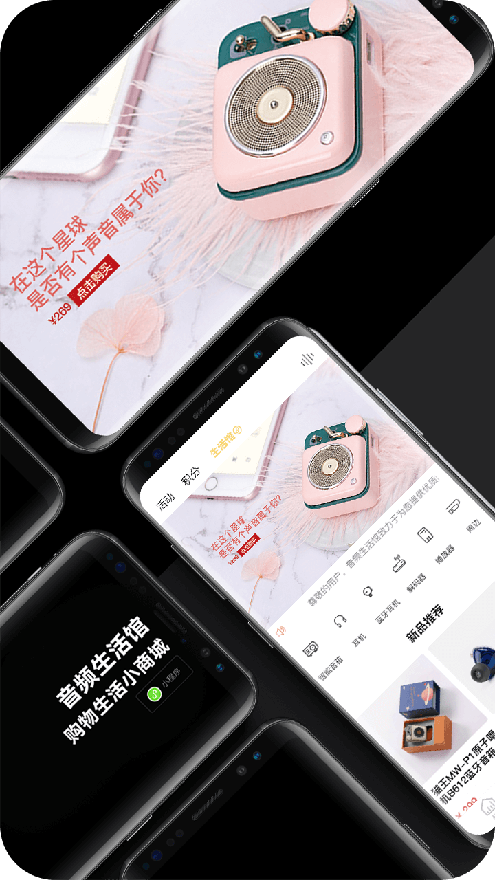 音象煲机  v11.0图5