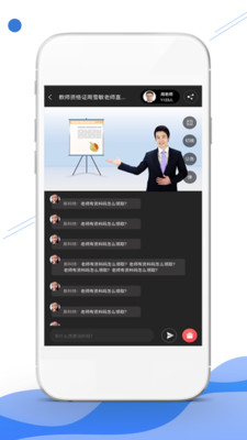 自考学堂  v1.1.6图3