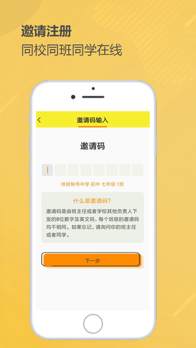 奇思火眼