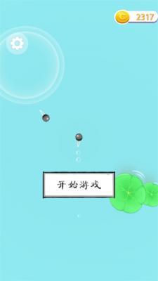 山海异世界  v1.0图1