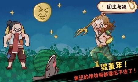 这关不按套路来啊  v1.0.2图2